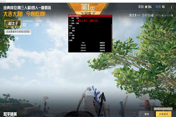 外挂截图CF透视自瞄效果